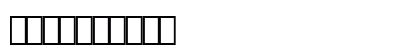 Cataneo LtExt BT Light Extension Numeric Preview