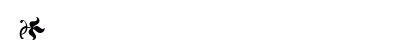 GaramondAlternateSSK Italic Preview