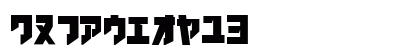 iron katakana Black Preview