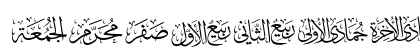 KFGQPC Arabic Symbols 01 Regular Numeric Preview