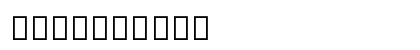 Noto Sans Ethiopic SemCond Thin Regular Preview