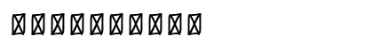 Quaderno Bianco Regular Preview