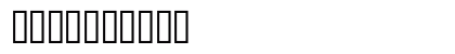 Split the Atom Regular Numeric Preview
