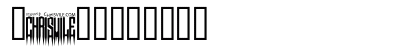 XSpiked Regular Numeric Preview