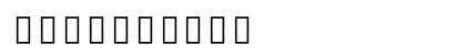 Rossanova Personal Use Black Numeric Preview