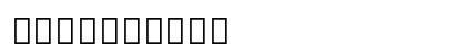 Droid Sans Hebrew Regular Numeric Preview