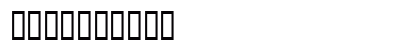 Coffee Tin MF Initials Numeric Preview