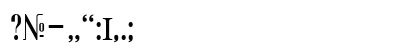 Pakizy Normal Numeric Preview