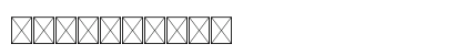 3D Pixel Regular Numeric Preview