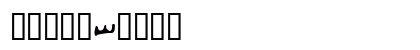 Samaritan Script 300 B.C. Regular Preview