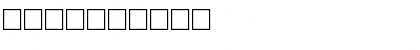 ShoestringSSK Italic Numeric Preview