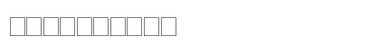 Soprano Demo Normal Numeric Preview
