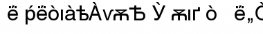 Helvetica Cyrillic A Upright