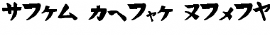 Hand Drawn Wasabi Font