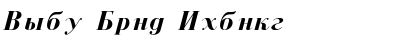 Czar Font