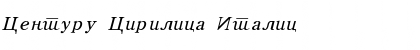 Century Cirilica Italic Font