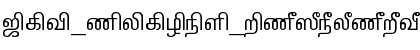 TAM_ELANGO_Panchali Normal Font