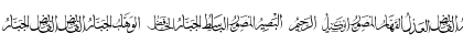 allah names 3 Regular Font