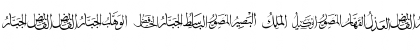 allah names 4 Font