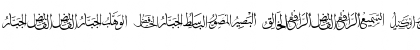 allah names color Font