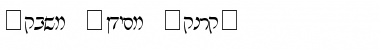 Pecan_ Rishon_ Hebrew Regular Font