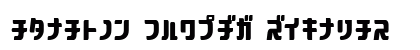 aquasky 2.0KAT Regular Font Preview