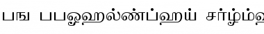 TM-TTKapilan Normal Font