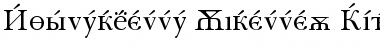 Baskerville Cyrillic Font