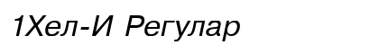 1Hel-I Regular Font 1Hel-I Regular Font Preview