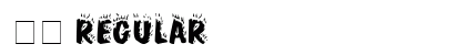 21 Regular font free download