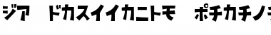 D3 Streetism Katakana Font