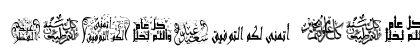 Arabic Greetings Regular Font Preview