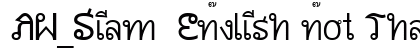 AW_Siam  English not Thai Regular font free download