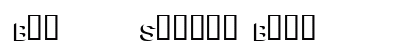 Block Shadow Bold Preview