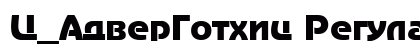 C_AdverGothic Regular font free download