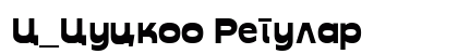 C_Cuckoo Regular font free download