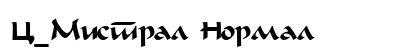C_Mistral Normal Font Preview