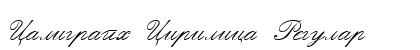 Caligraph Cirilica Regular Font Preview