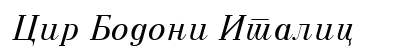 Cir Bodoni Italic font free download