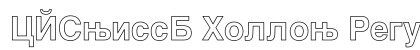 CYSwissB Hollow Regular Font Preview