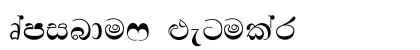 Damindu* Regular Font Preview
