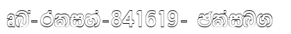 DL-Araliya-841619- Plain. Font Preview