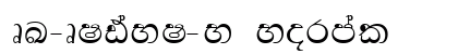 DL-DIVANI-N Normal Font Preview
