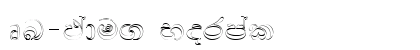 DL-Madu. Normal Font Preview