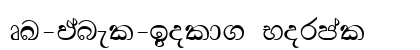 DL-Manel-bold. Normal Font Preview