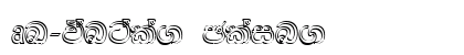 DL-Mangala. Plain. Font Preview