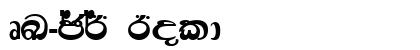 DL-PABA Bold Font Preview