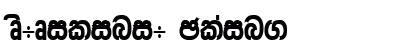 Ds-Dilini- Plain. Font Preview