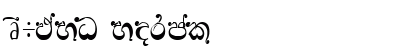 DS-MANO Normal Font Preview