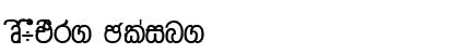 Ds-Satsara. Plain. Font Preview